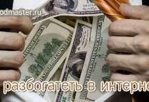 Заробіток на опитуваннях — міф чи реальність?