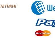 Заробіток в інтернеті по білоруськи