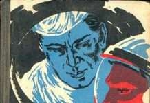 Смішні назви книг, які не існують насправді (43 фото)