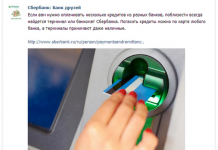 Підбірка коміксів і приколів №74 (45 картинок)