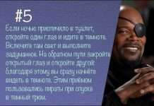 Прикольні рад (10 фото)