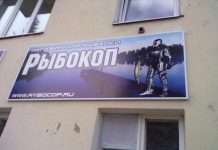 Смішні оголошення (30 фото)