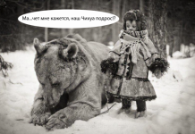 Ведмеді серед нас! (22 фото)