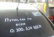 Підбірка автоприколов (25 фото)