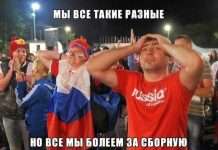 Футбольні приколи і меми місяці (37 фото)