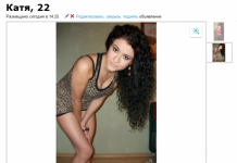 Служба знайомств (15 фото)