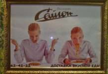 Маразми (39 фото)