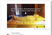 Смішні коментарі із соціальних мереж (27 фото)