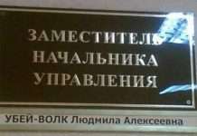 Дуже смішні прізвища (30 фото)