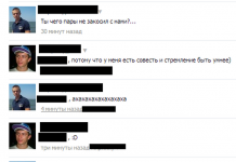 Підбірка коміксів і приколів №85 (35 картинок)