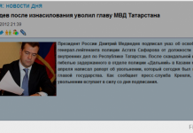 Заголовки новин, один іншого дебільніше (21 фото)