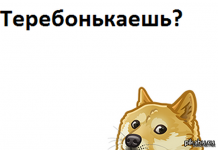 Підбірка коміксів і приколів №87 (35 картинок)