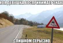 Підбірка автоприколов (28 фото)