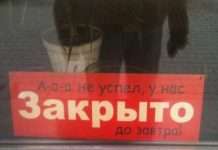 Прикольні оголошення (46 фото)