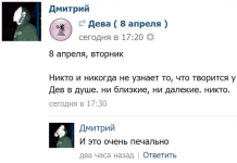 Підбірка коміксів і приколів №91 (40 картинок)