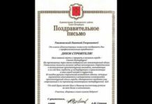 Як написати діловий лист: види, правила оформлення, стиль і зразки ділових листів